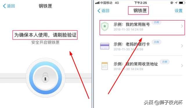 支付宝有哪些隐藏功能,支付宝有什么隐藏的功能