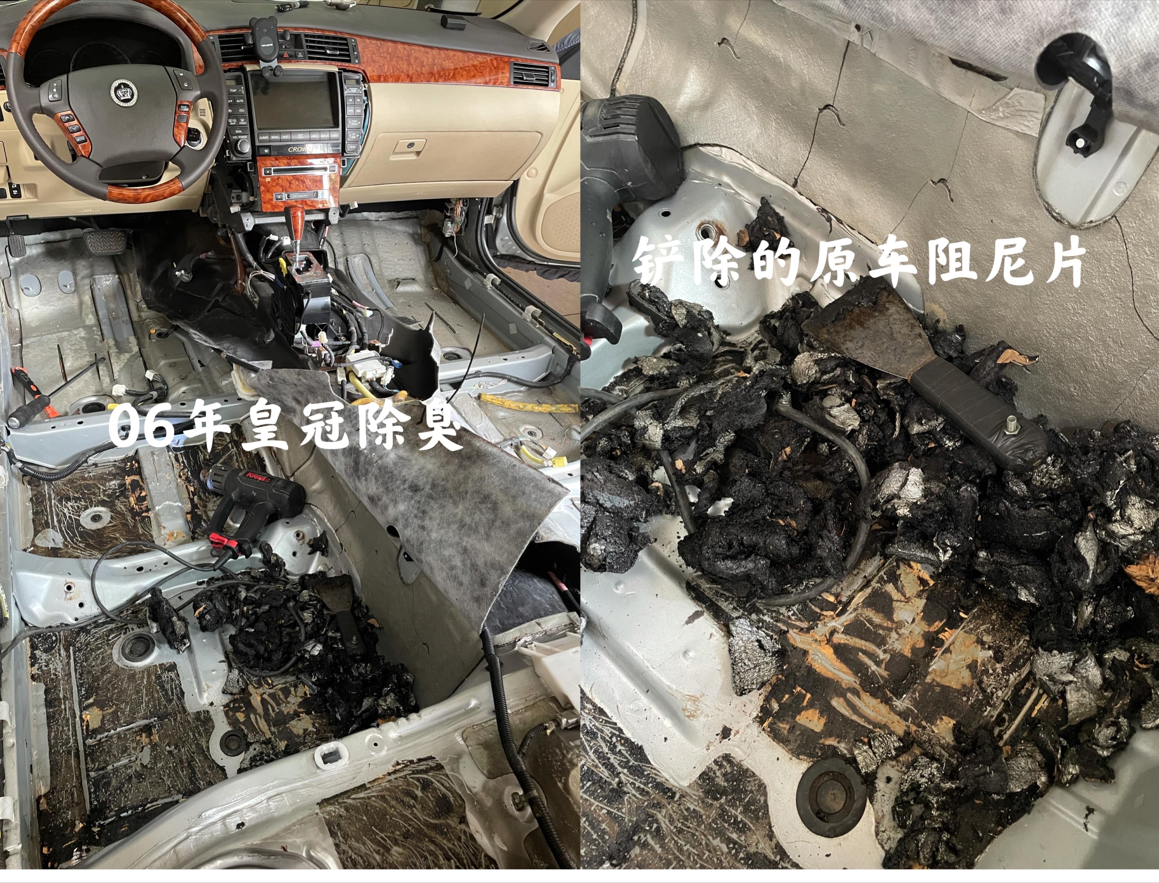 女同事都不愿意上我车了,06年皇冠除臭