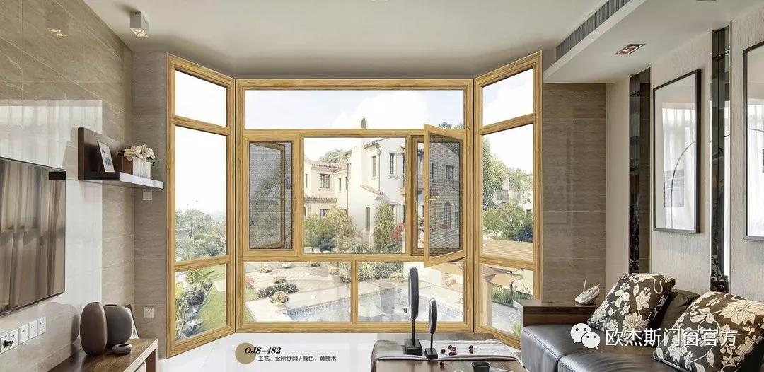 铝合金门窗k槽是哪一种,广东高端门窗厂家欧杰斯