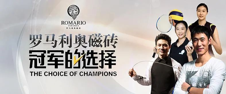 奥运会闭幕！陶卫行业体育营销哪家强？