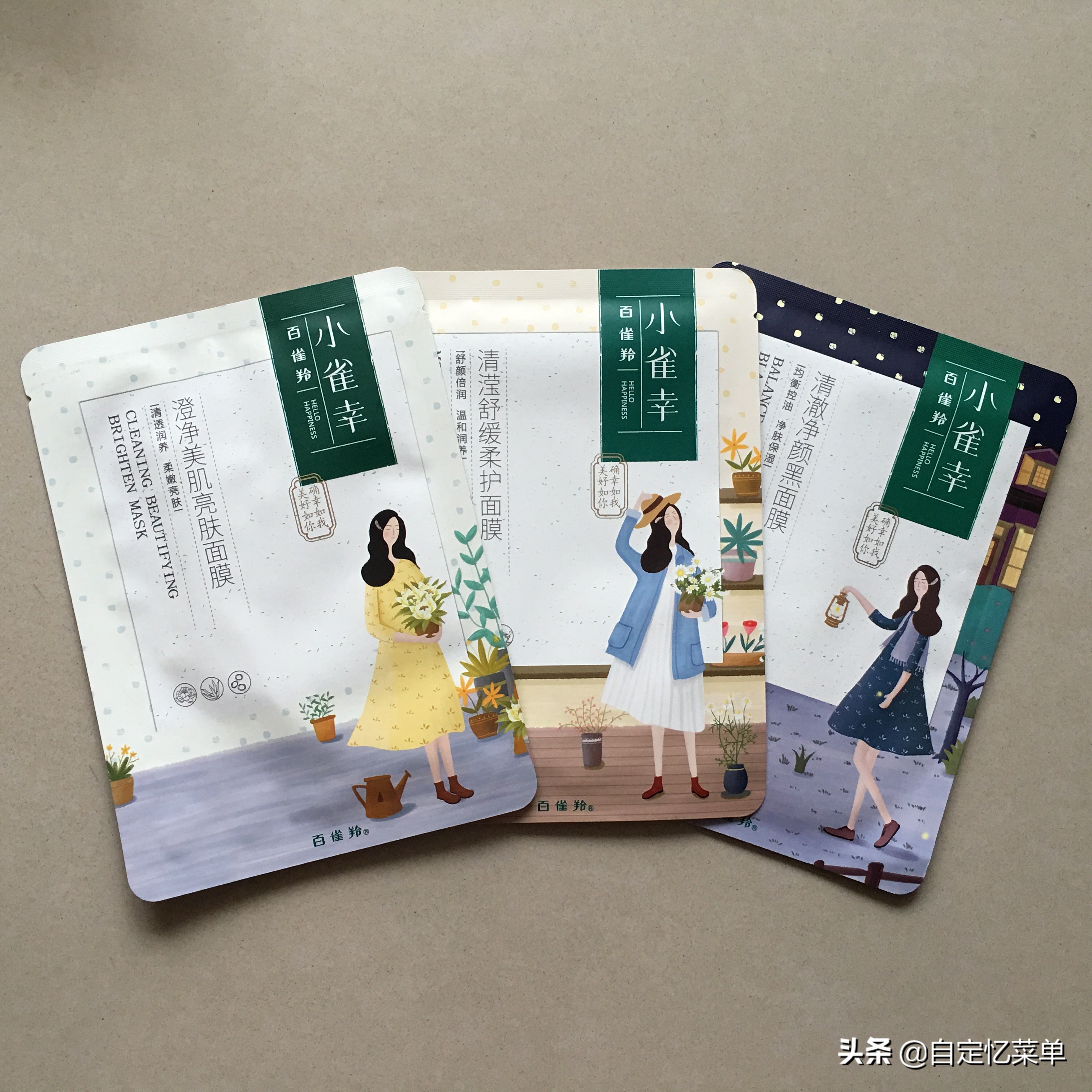 好用又实惠的国货面膜推荐,国货平价补水面膜