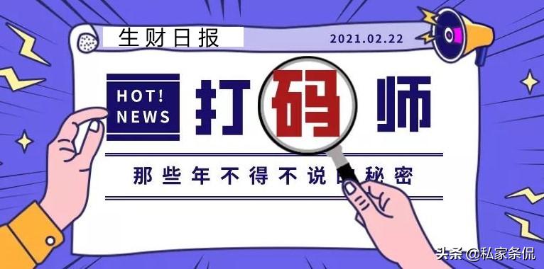 打码师怎么样了,打码师照片