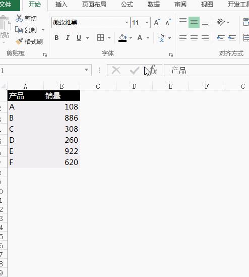 excel如何做抖音数据汇总,excel从零到一12个excel技巧
