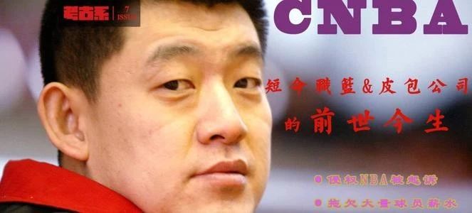 张卫平篮球集锦,张卫平为什么告别篮球