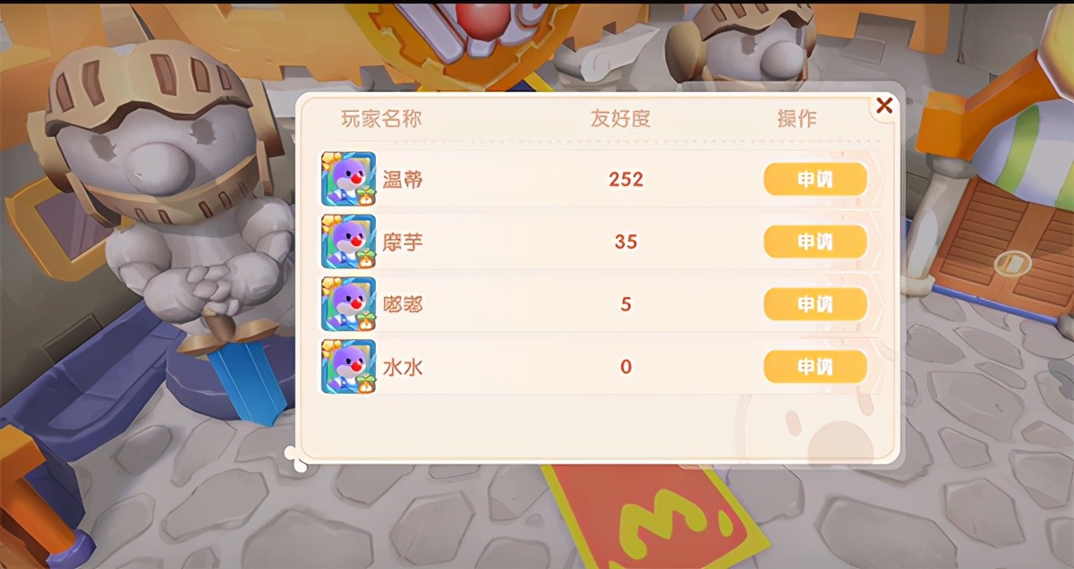 摩尔庄园初级攻略,摩尔庄园攻略新手