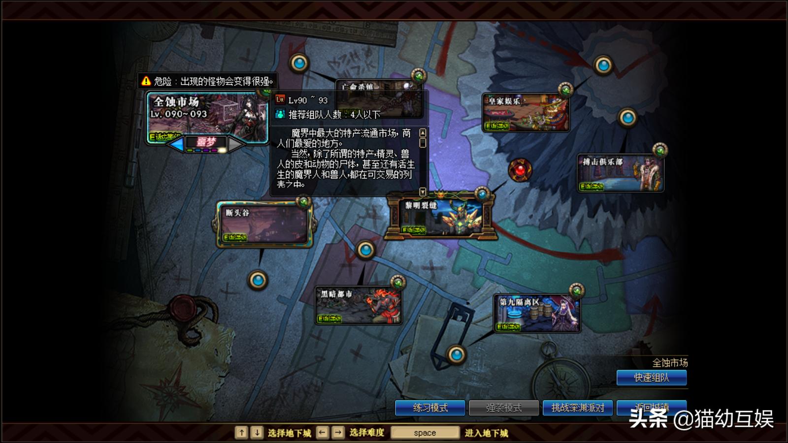 dnf遇见加百利金币不够怎么办,dnf韩服手游金币不够用