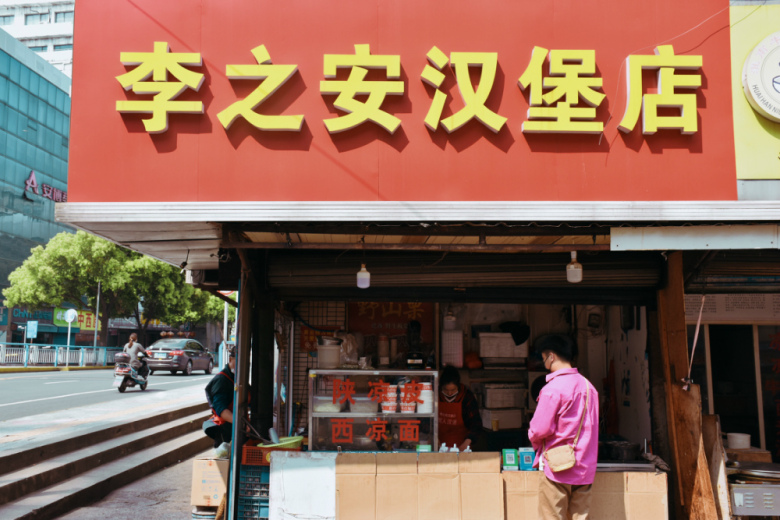 常州小吃推荐,常州小吃哪家好吃不贵