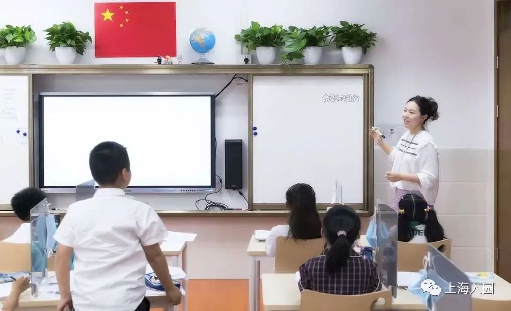 上海幼儿园入学条件2022新政策,上海哪些民办幼儿园可以直升小学