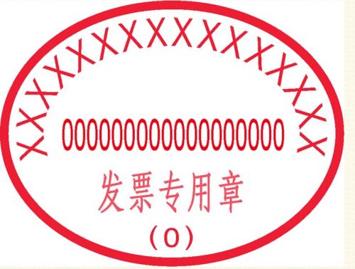 公司印章用途及用法,公司五大印章的作用