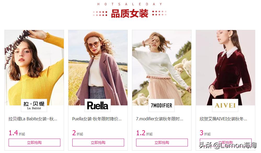 唯品会秋季大牌特卖低至1折起,唯品会今天特价品牌特卖