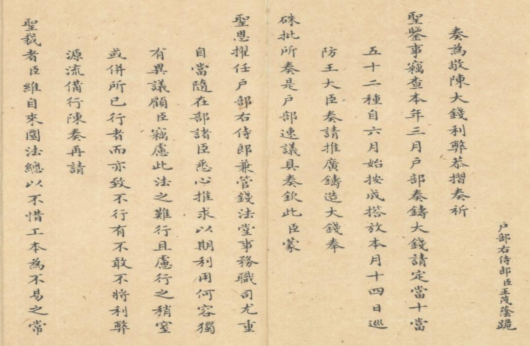 老北京山东会馆地址,老北京会馆