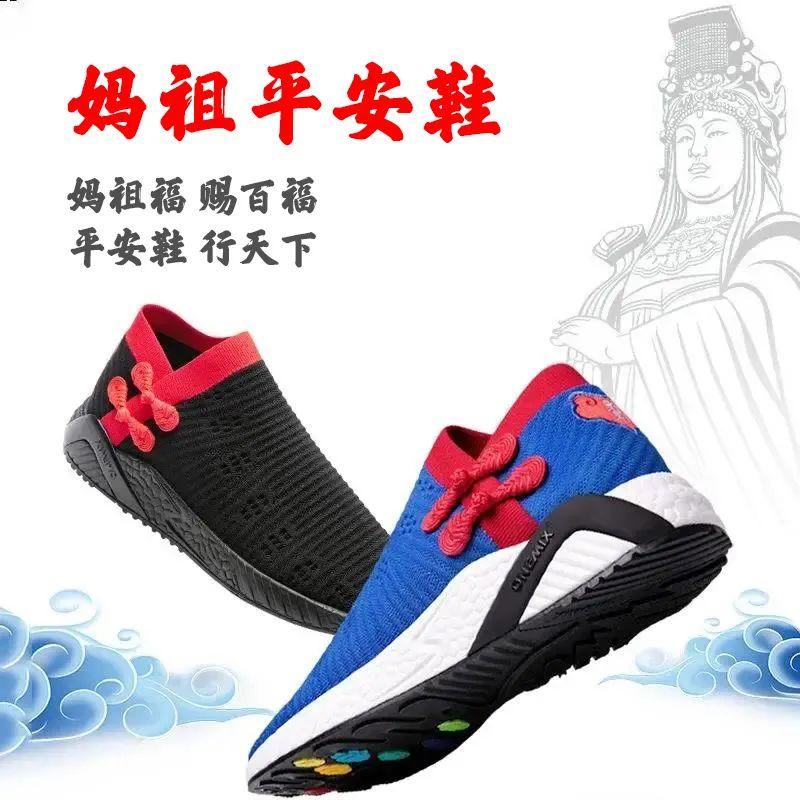 莆田好鞋，走遍天下无敌手，你穿过吗？