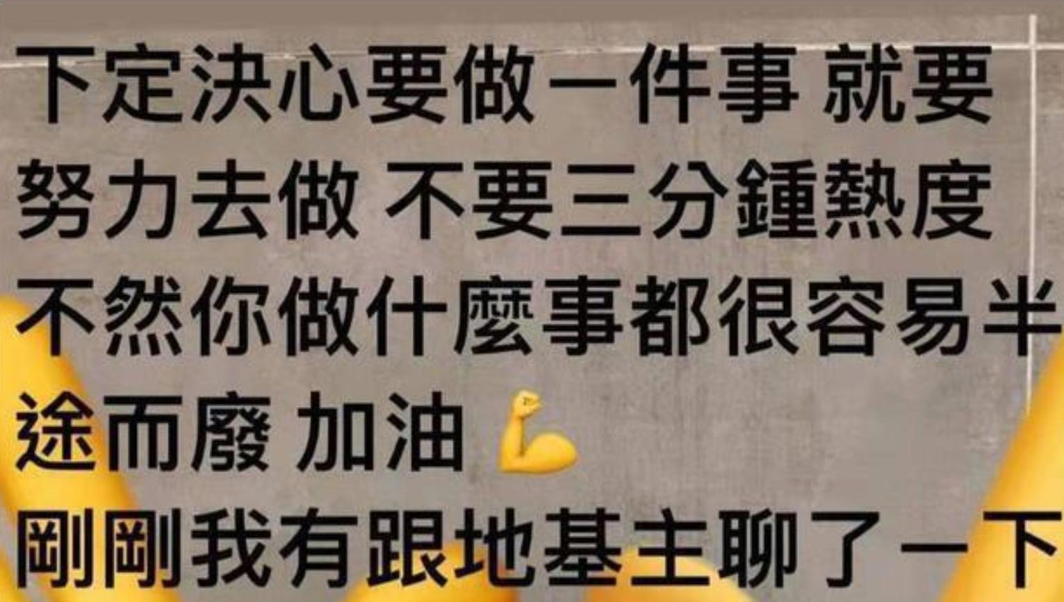 罗志祥回归公众人设,罗志祥翻身做人力资源经理