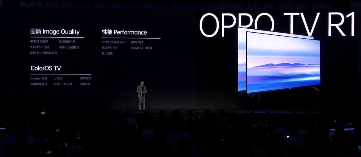 oppo电视各型号区别,oppo电视参数及价格