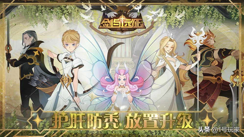 新笑傲江湖手游华山论剑剑宗,新笑傲江湖手游各职业试玩