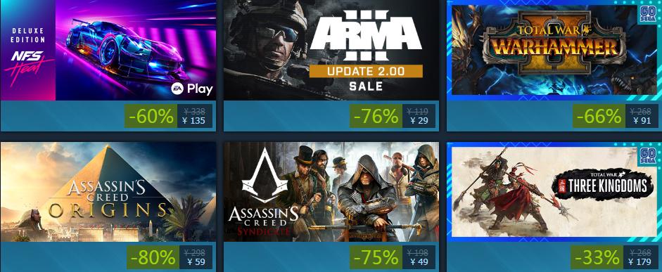 近期steam打折游戏极品飞车,steam22年十大热销游戏