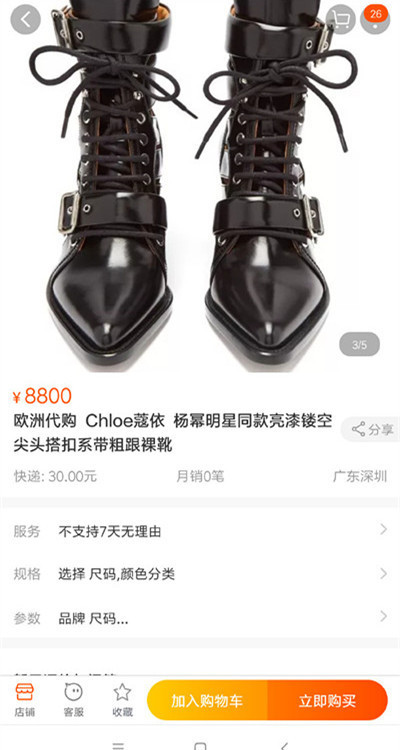 angelababy用围巾围裙子视频,angelababy粉色围巾