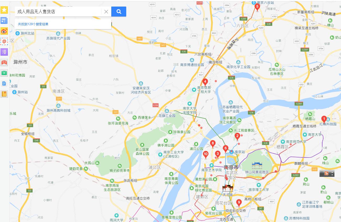 开家成人无人自助售货店怎么样,开无人售货店靠谱吗