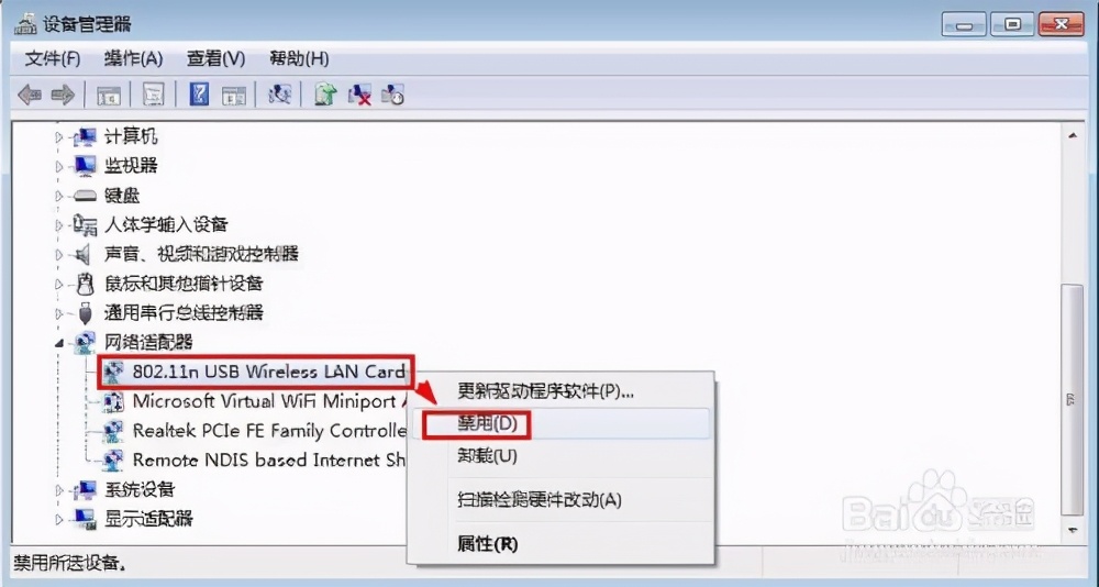 JOOWIN科技：无线网卡常见故障和排除办法