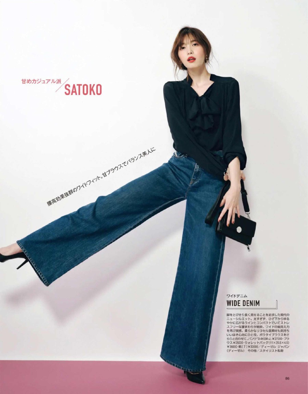 牛仔裤怎么搭配上衣显高又好看,宽松牛仔裤搭什么上衣才好看