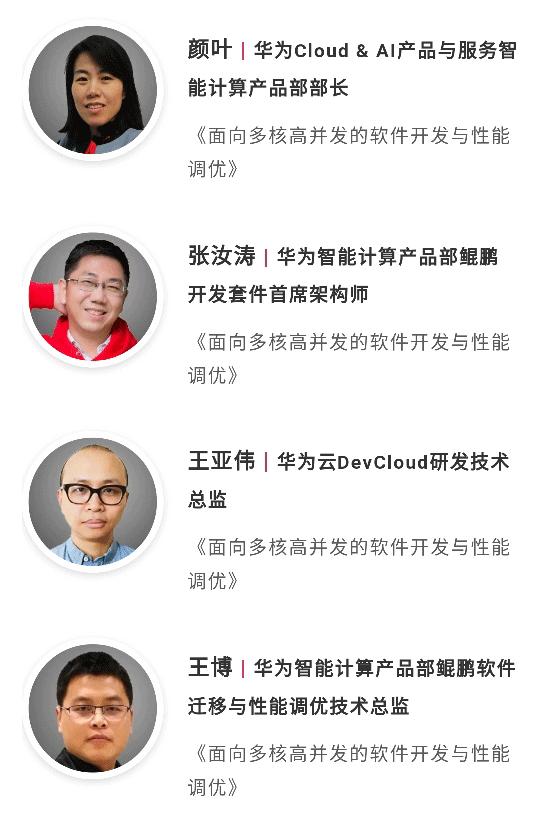 HDC.Cloud|今年的Keynote看什么?一次性剧透实力宠粉