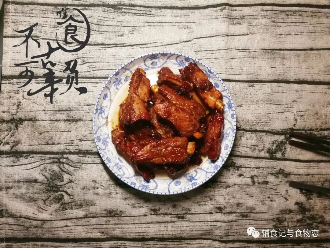 【食物恋】高升排骨,听说吃了就能步步高升哦!寓意和味道极好~