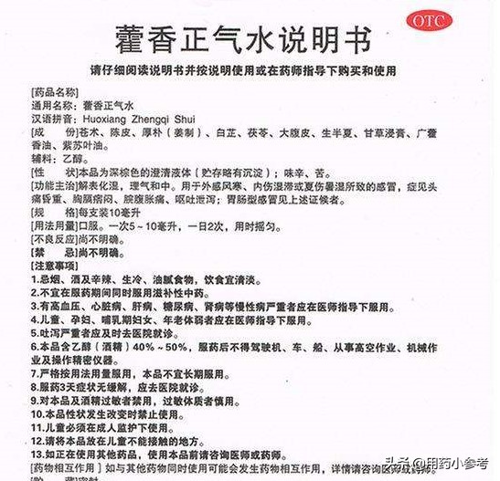 高温天气外出怎样预防中暑,高温如何预防中暑