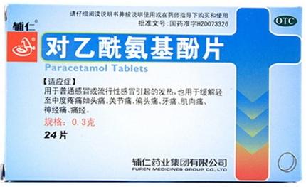 妊娠期疾病预防,妊娠期用药注意事项及风险评估