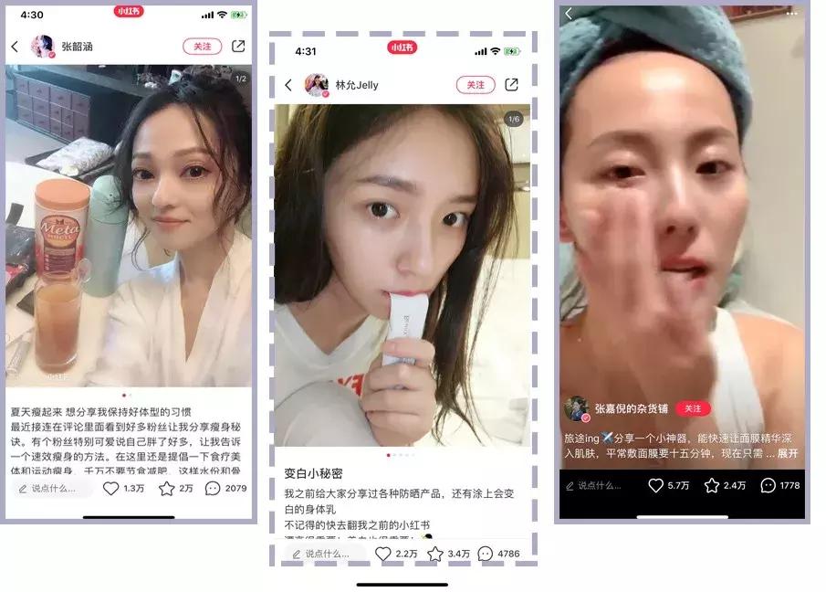 深扒吴昕、张天爱的护肤邪术，比她们演的戏精彩太多了