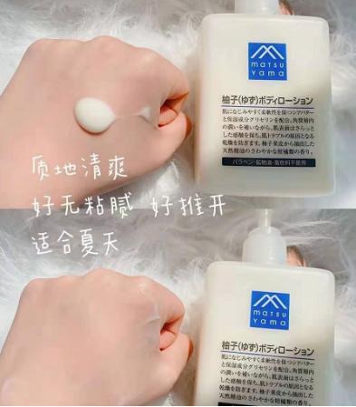 夏天孕期身体乳推荐哪款,孕妇可以用的身体保湿乳推荐