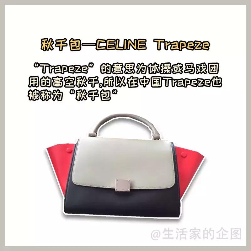 必买的大牌时髦包,25个大牌159个经典包款大合集