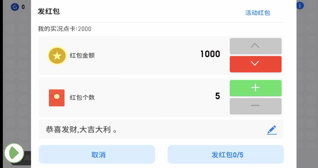 网易实况足球手游评测,实况足球体验服最新