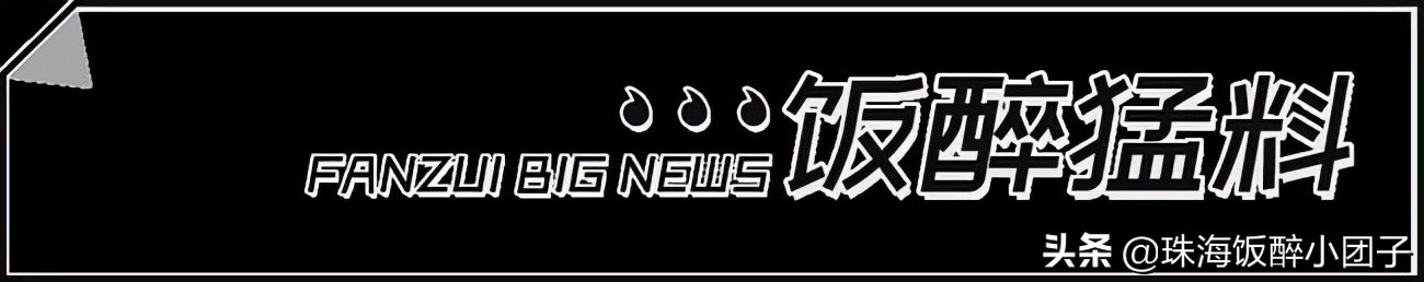 深夜组局新坐标！珠海「潮牌海鲜大排档」来了