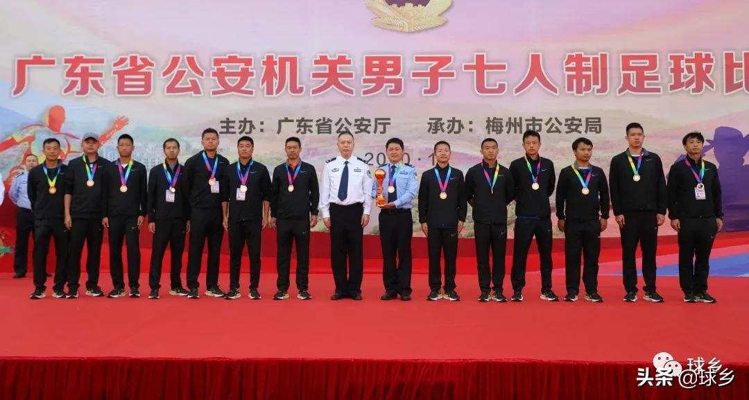 公安局夺冠,夺冠中国男足