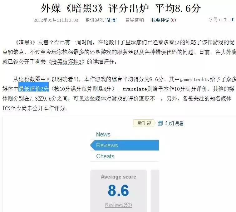 苹果热销第一名,苹果手机热销榜第一名大屏幕