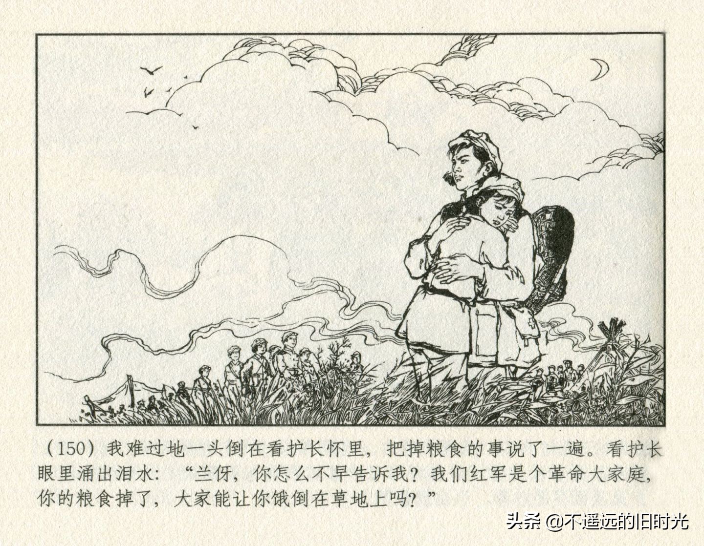 朝阳花-上海人民美术出版社1981初版2016再版陆成法陆小弟绘