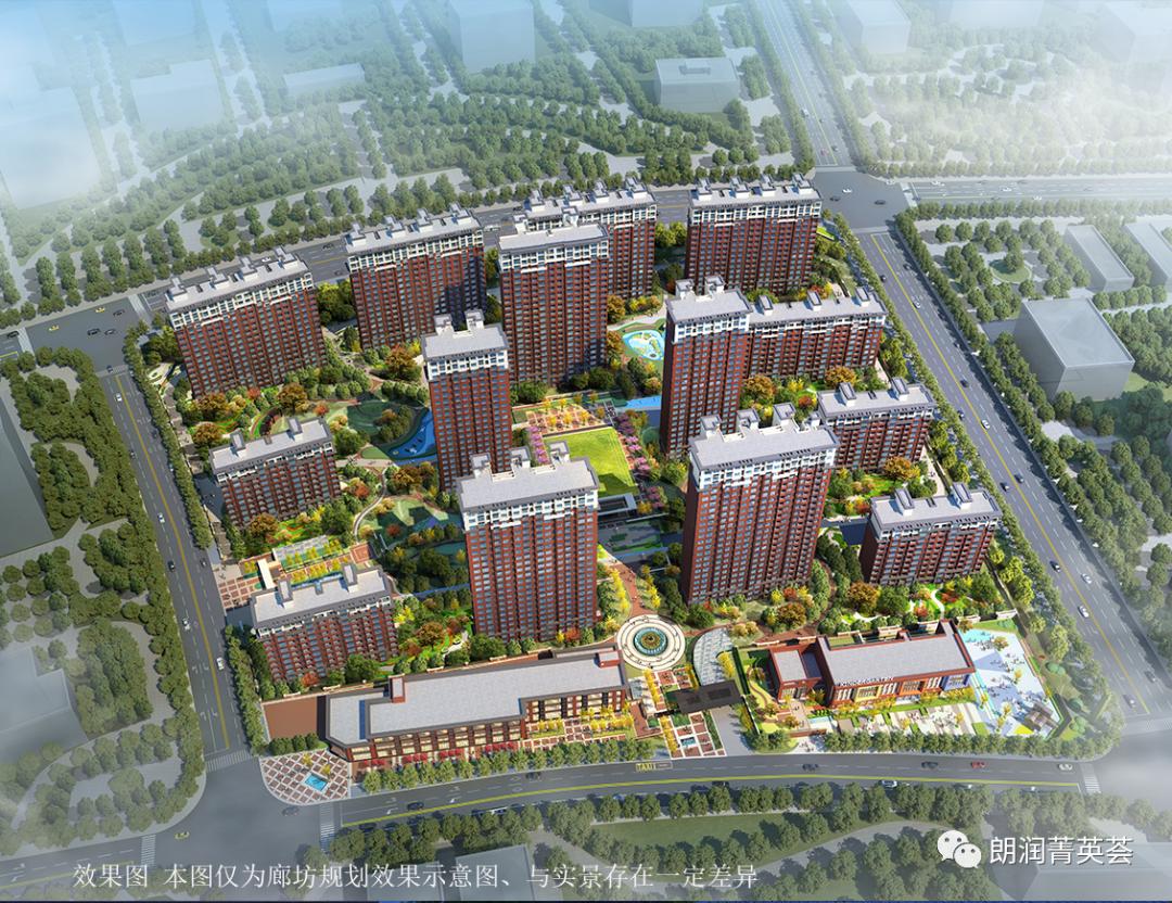 万科卓越朗润园120平方,廊坊安次万科朗润园最新报价