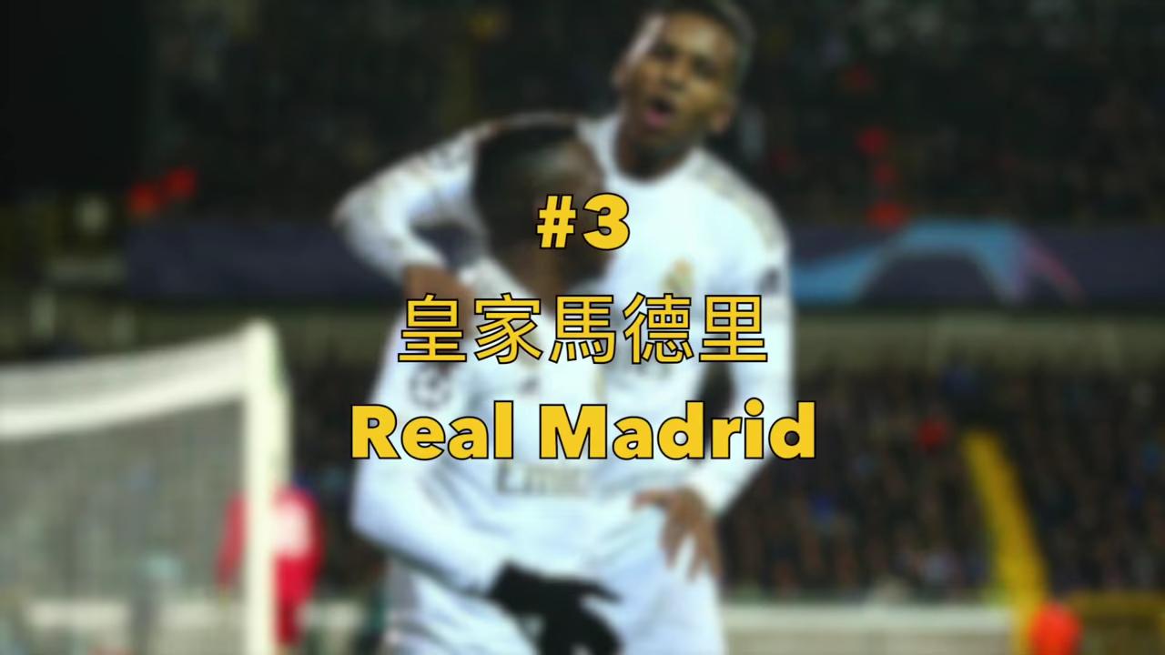 全球最有价值的100支运动队伍,全球最有价值体育俱乐部