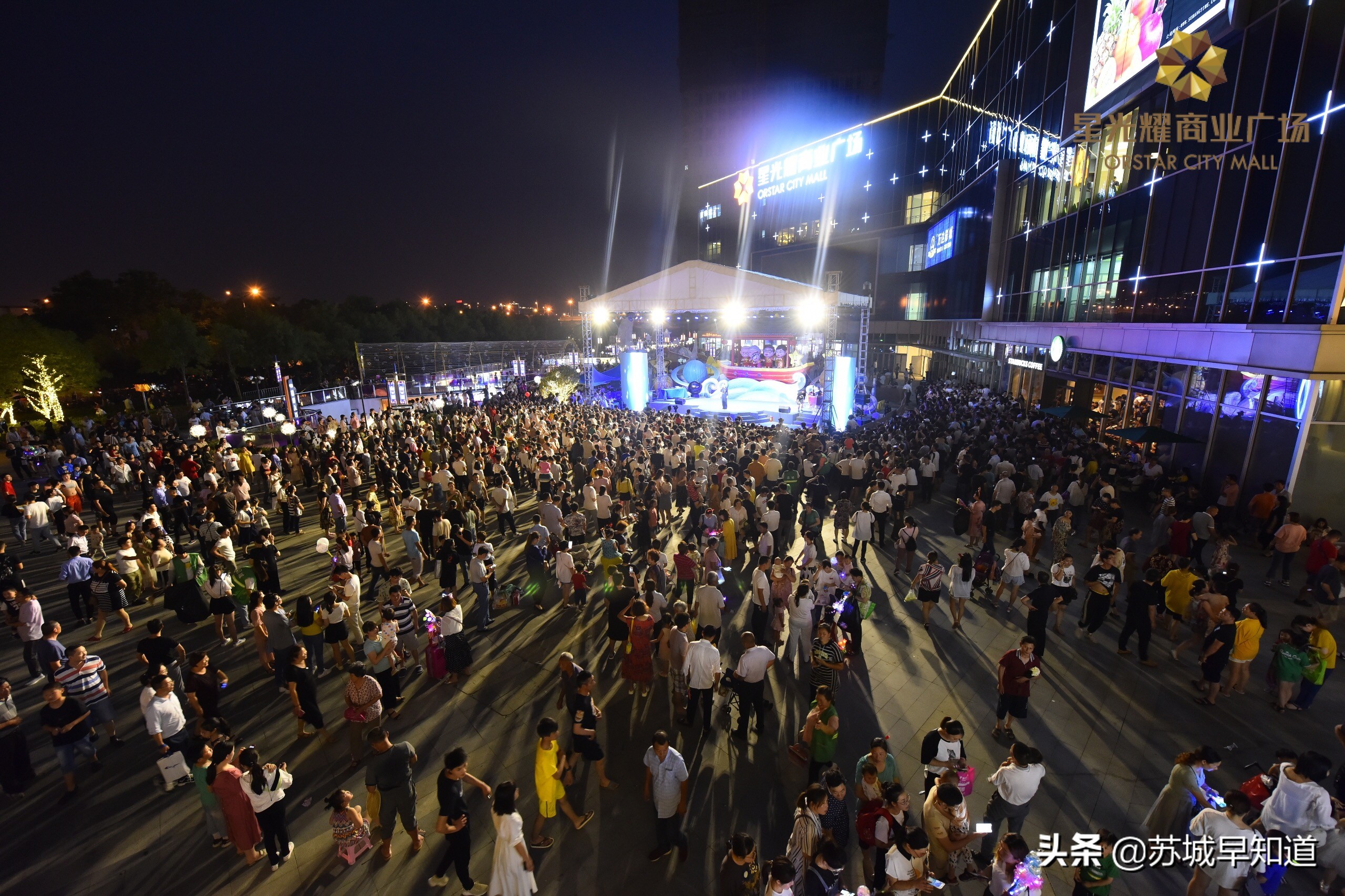 苏州金阊新城星光耀,苏州星光耀广场4期2号楼