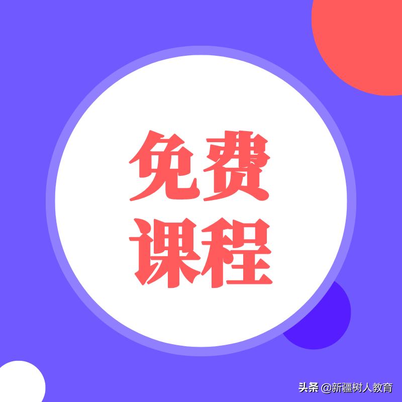 停课不停学疫情期间网络教学,疫情停课教师培训内容
