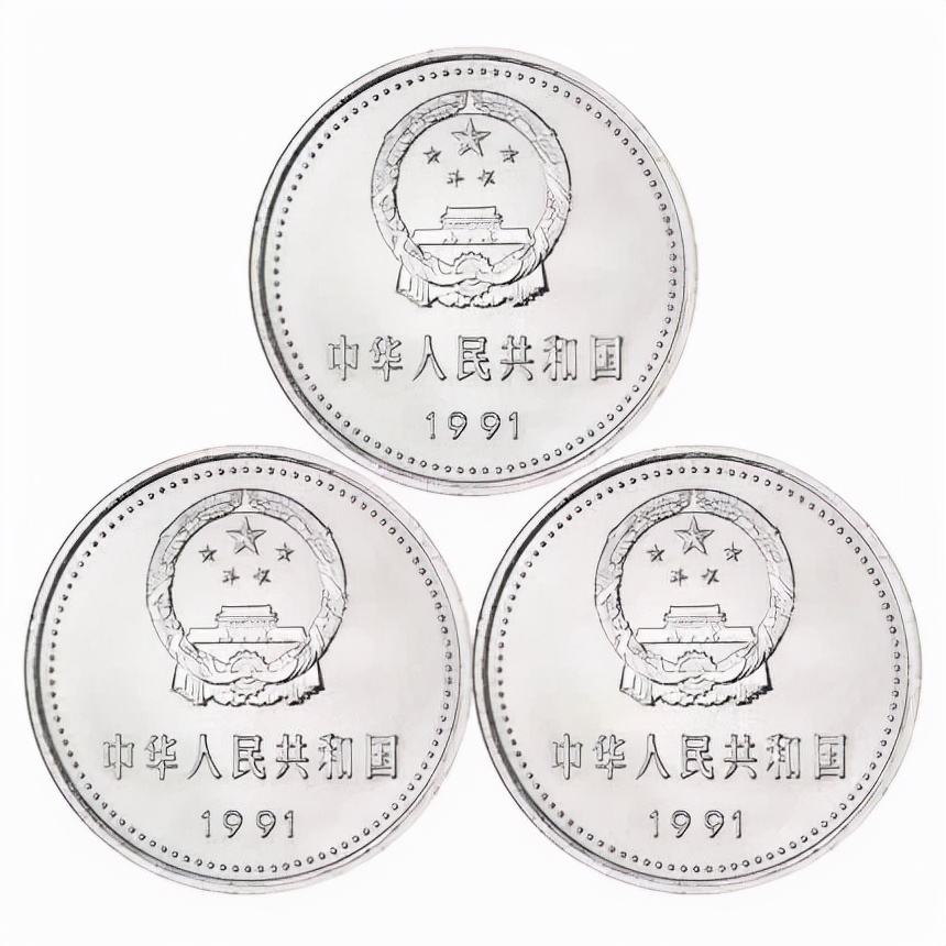 2022年流通纪念币价格表,2019年的纪念币长什么样值多少钱