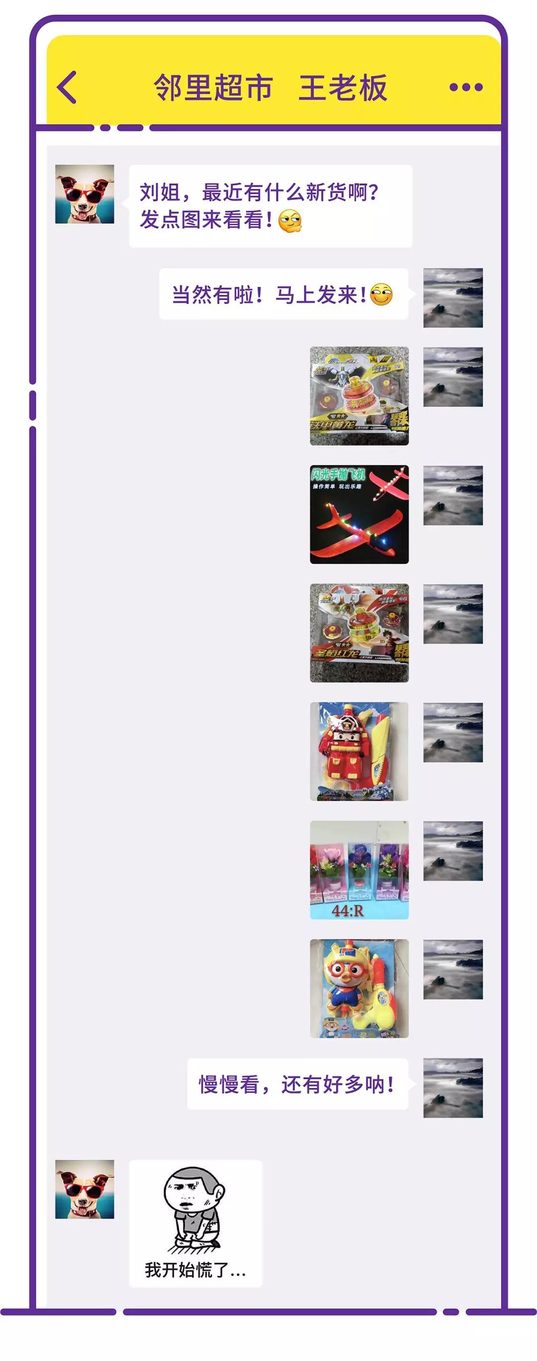 电商小程序怎么做收益,用小程序开店