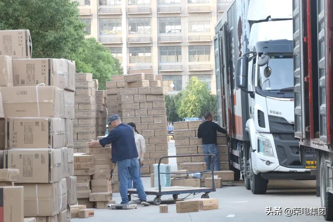 倾听荣声之仓储物流部