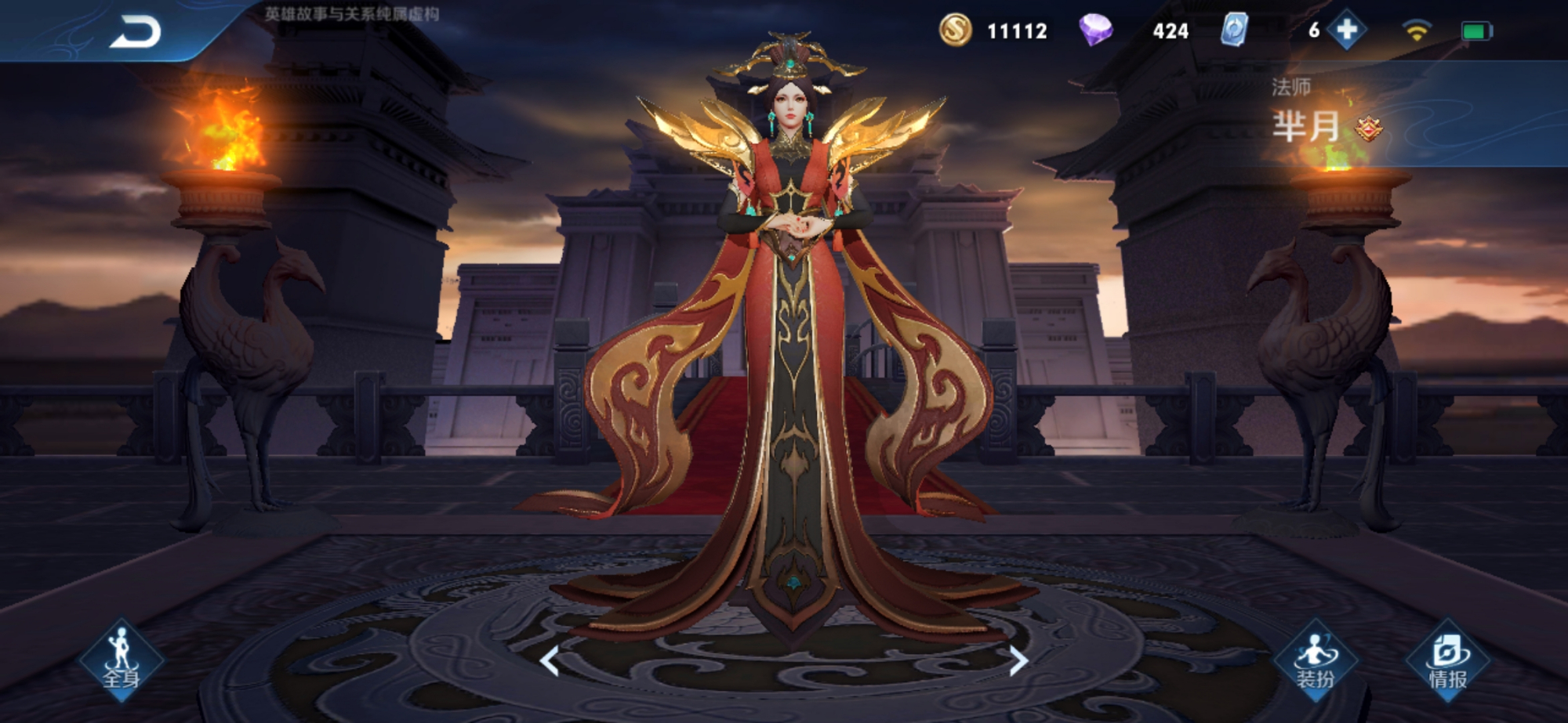 王者荣耀新英雄上线后吕布最狂,王者荣耀大招秒人最快的英雄