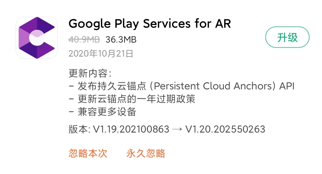 MIUI版本更新动态：浏览器变身（第64期）