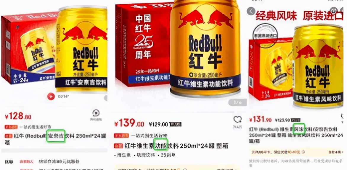 红牛还有真品吗,红牛有20瓶一箱是正品吗