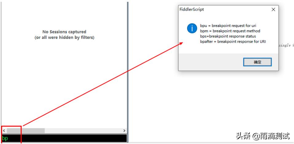 抓包工具fiddler教程,抓包工具fiddler需要学什么语言