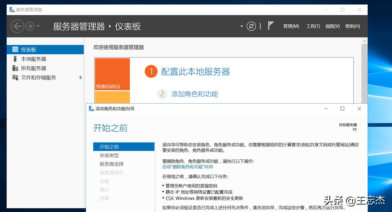 u盘pe维护工具,扔掉u盘