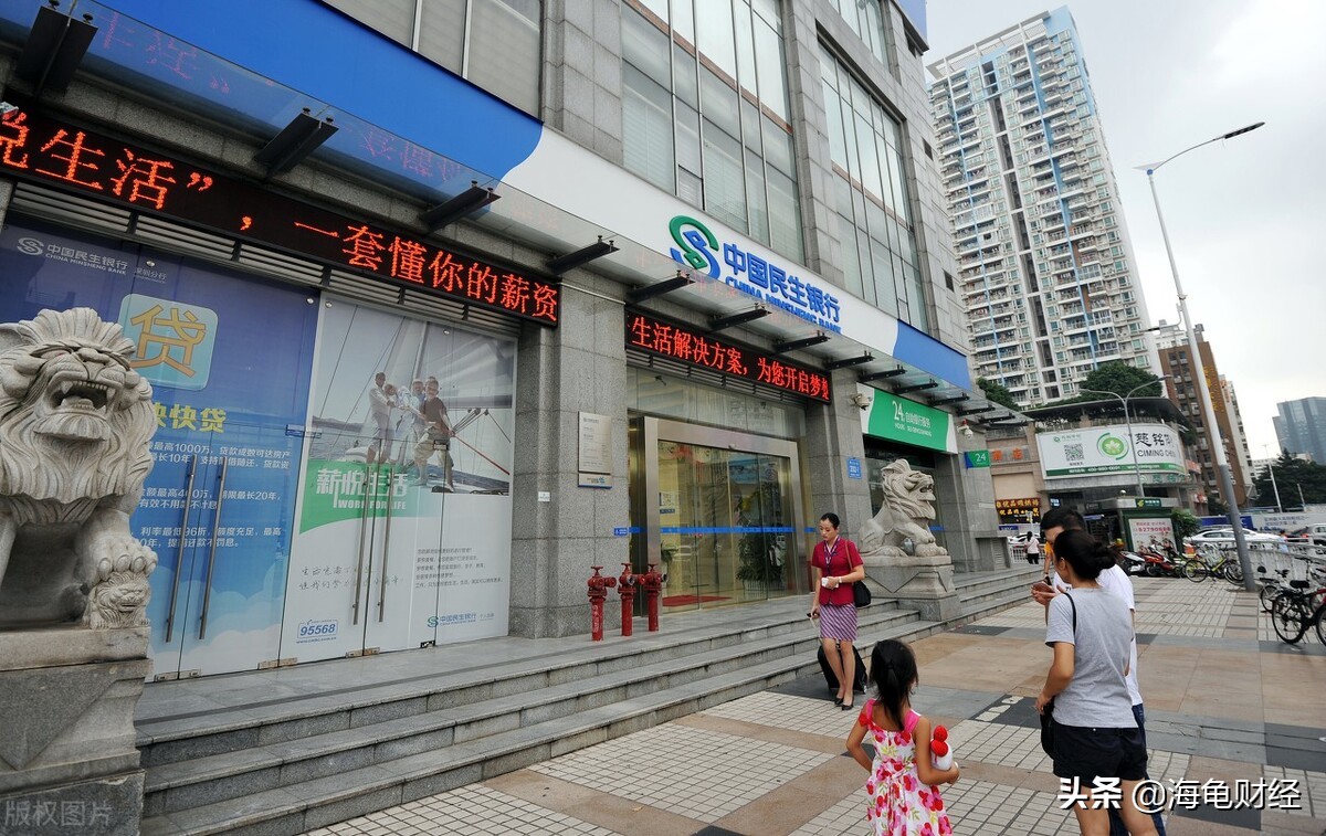 前些年哪个银行差点倒闭,曾经没落的龙头股