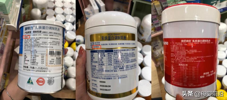 提拉米乳铁蛋白质怎么样,提拉米乳铁蛋白这个牌子怎么样